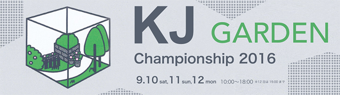 KJ Championship 2016