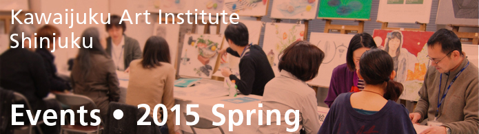 Kawaijuku Art Institute Shinjuku Events・2015 Spring