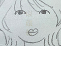 西原　あかり さん