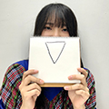 和田　新 さん
